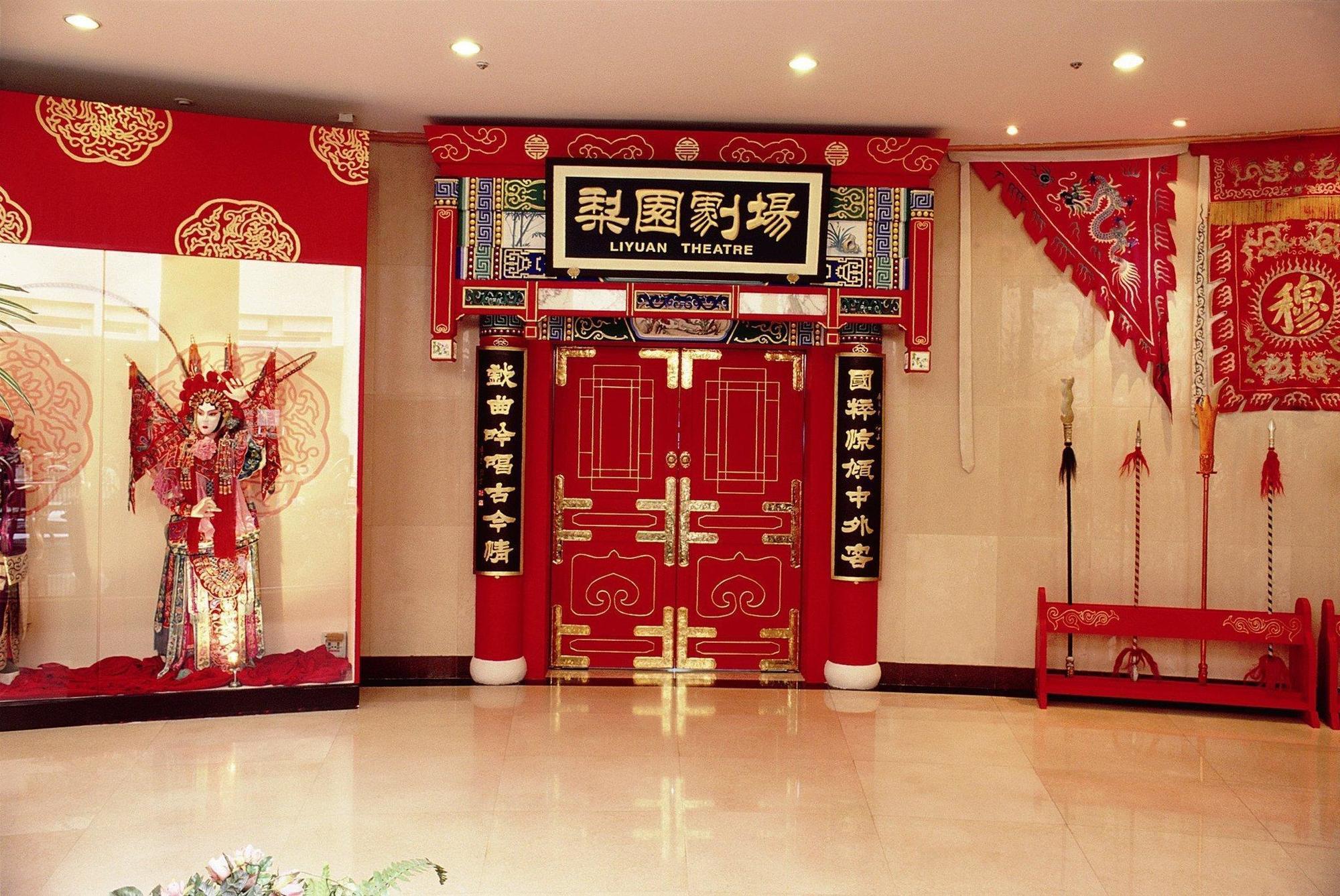 فندق بكينفي  فندق تشيانمن جيانجو المظهر الخارجي الصورة
